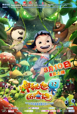 免费下载电影完整版
